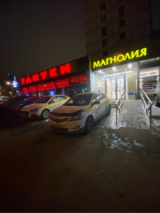 Тожероссияне