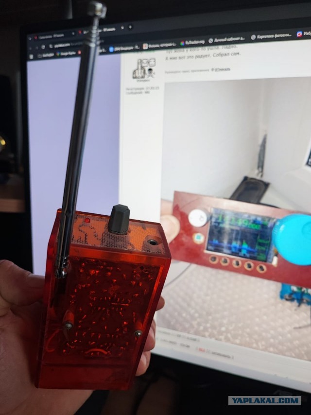 А у меня радио