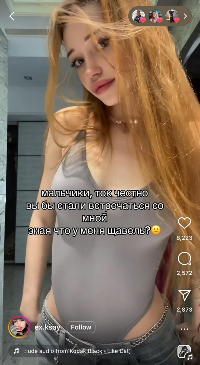 У меня муж дома