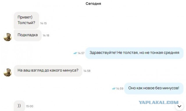 Авито у меня порвито пуканито