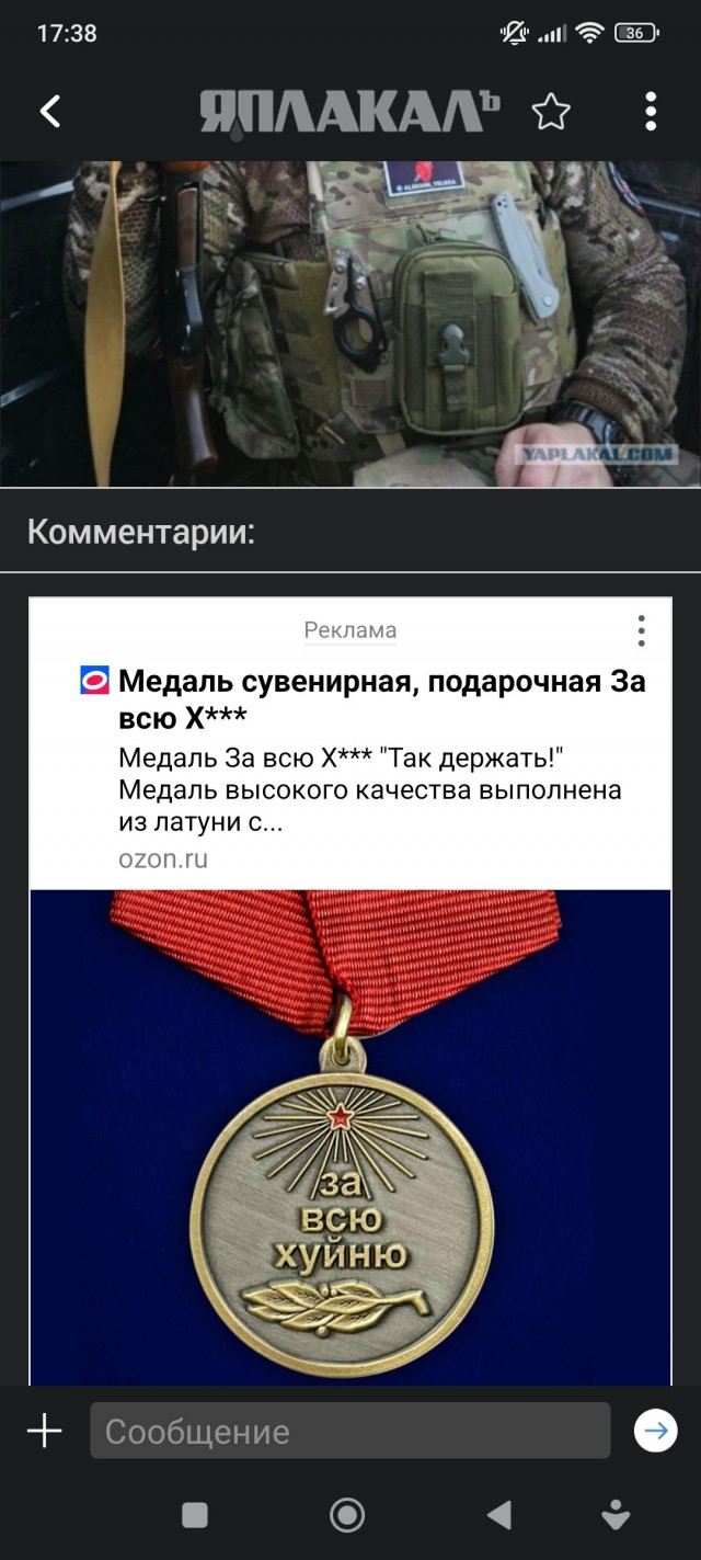 А мужики-то не знают...