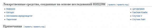 Учёные, завершив исследования о влиянии вакцин от COVID-19 на здоровье людей, опубликовали шокирующие результаты