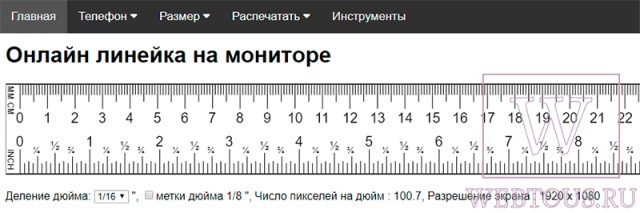 Ищу МУЖА!