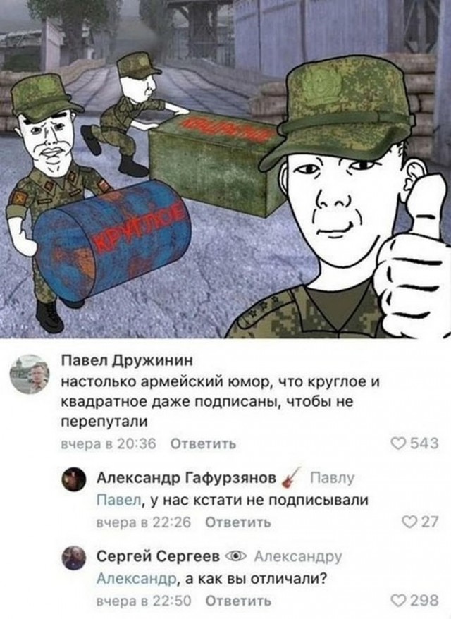 Веселые картинки в понедельник 21.04