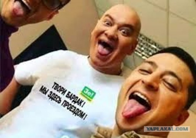 Да всё враньё, наговаривают