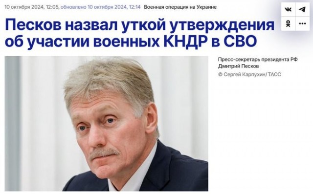 Лавров озвучил официальную позицию России для урегулирования военного конфликта в Украине.