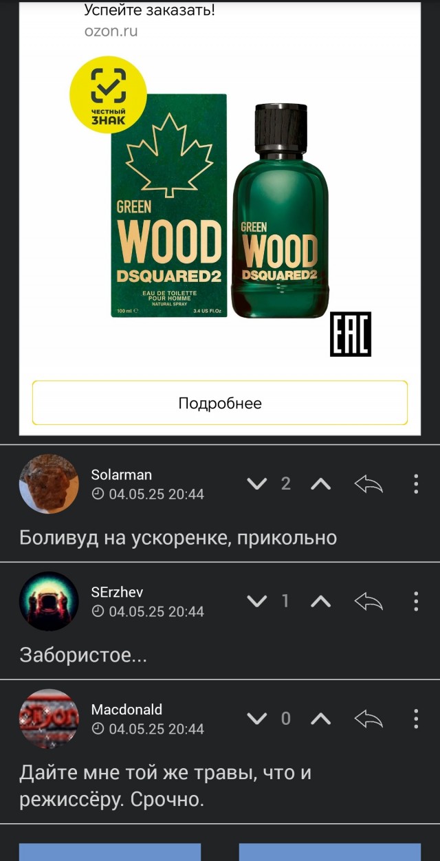 А вот мне понравились зарубежные телеканалы