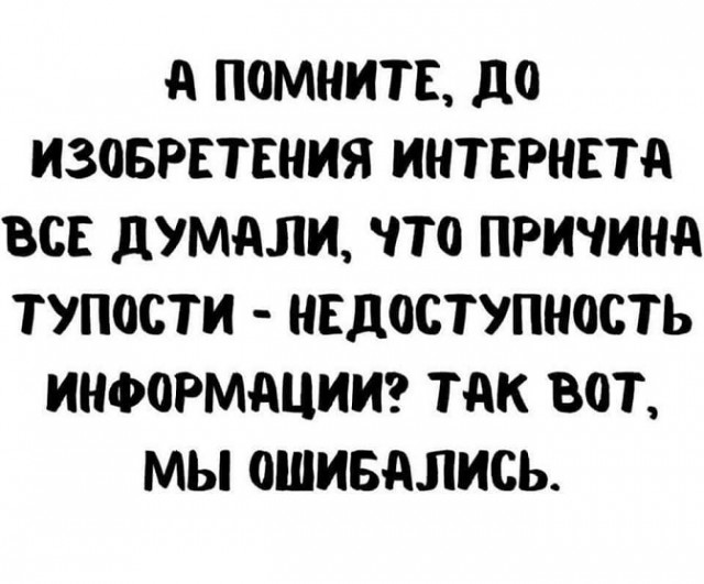 Завалялось тут случайно немного забавных картинок