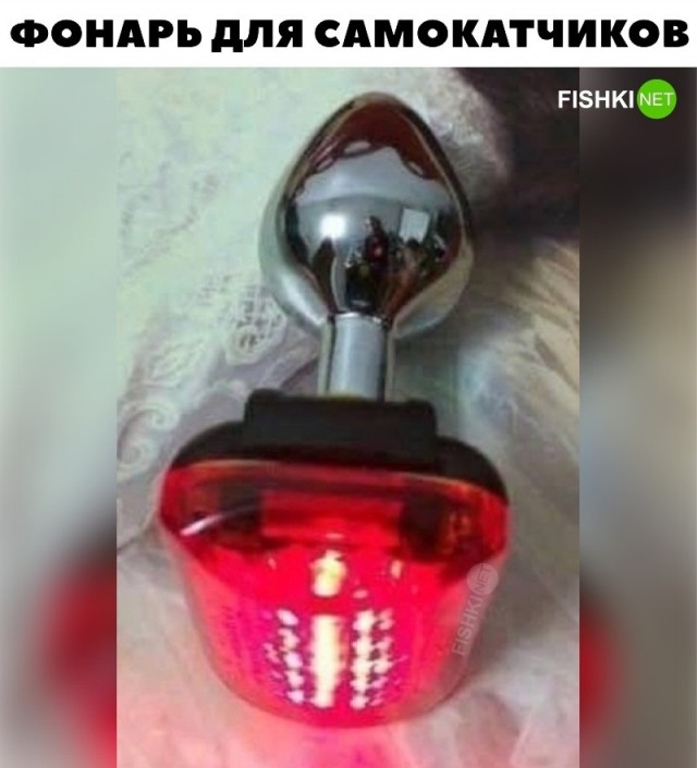Кикшеринг в Талдоме вызвали на ковёр