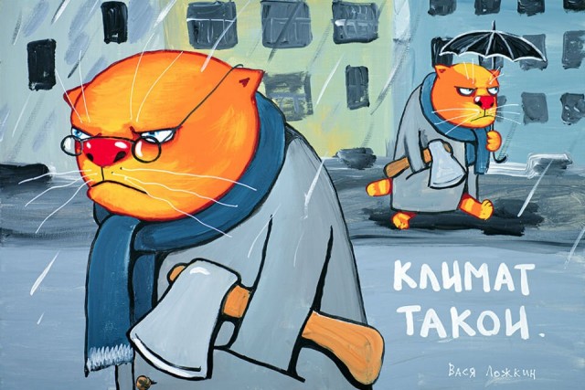 Это Питер, детка