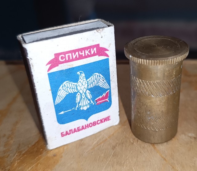 Помогите опознать неведомый латунный цилиндр