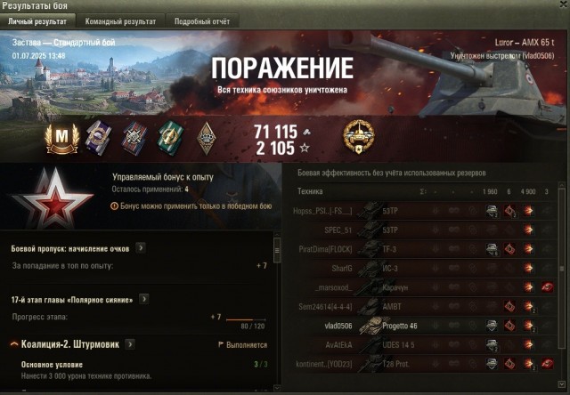 Wargaming 62