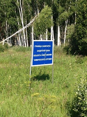 Хорошая рыбалка в Кургании