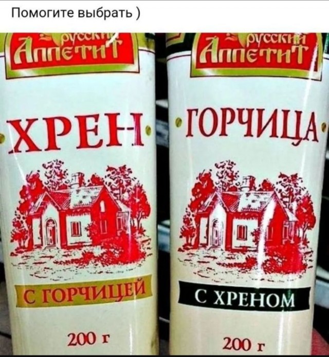 Немного забавных картинок из Архива, есть баяны.