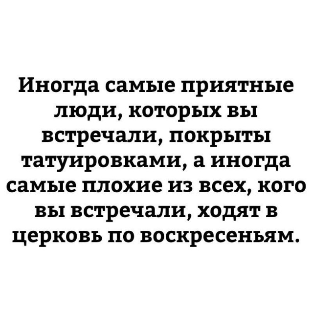 Красавицы со скорой