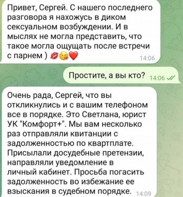 Нуштош 27.08.2025. Когнитивный декаданс (s4e8)