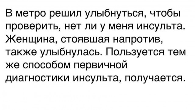 Сброс балласта. Картинки.