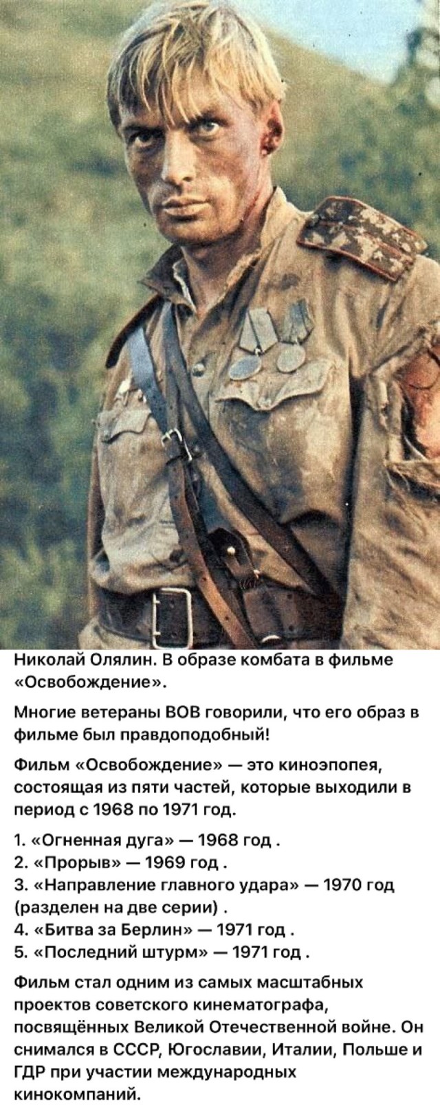 Интересные снимки известных людей 29.09.25