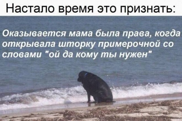 Нужно больше экспре... депрессии