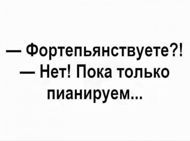 Веселое настроение в картинках 18.10.25