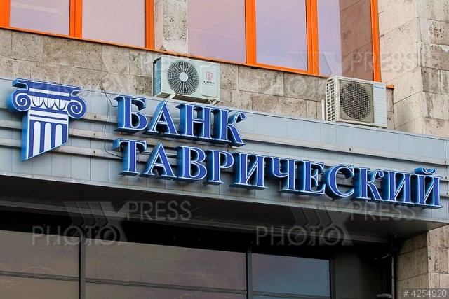 В капитале банка «Таврический» обнаружили дефицит более 135 млрд руб