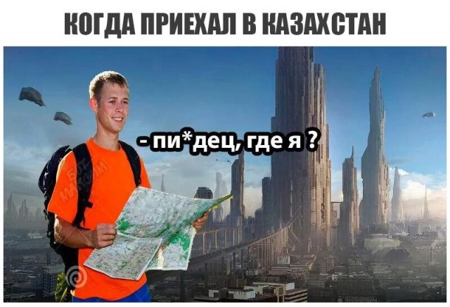 25 октября - День Республики Казахстан