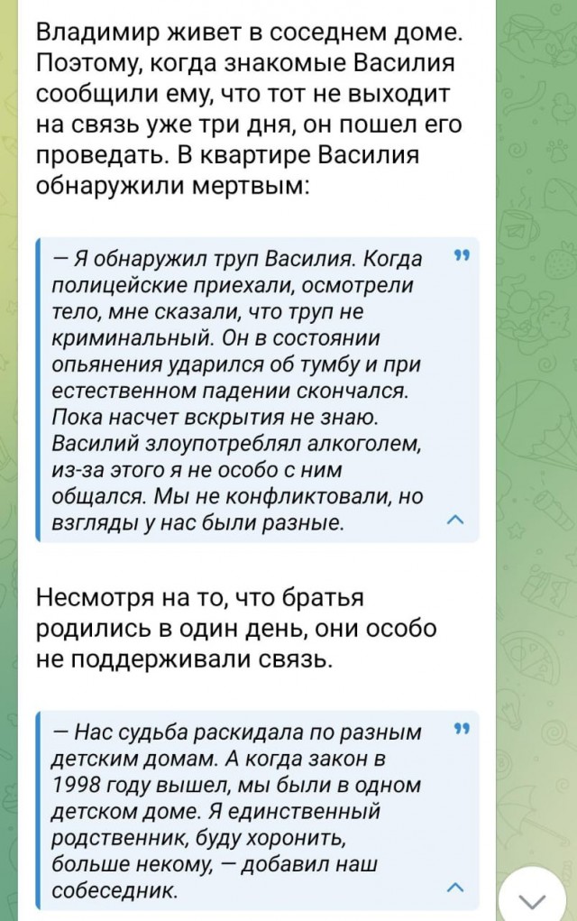 В Екатеринбурге мужчина, избитый подростками на остановке, скончался в больнице