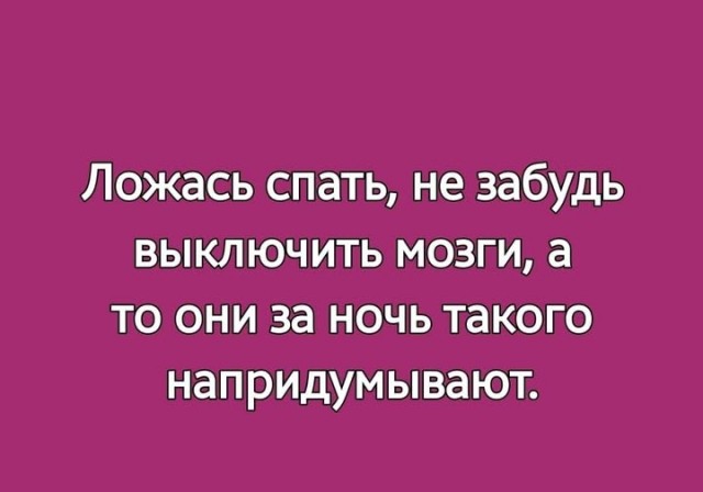 Четверг в картинках