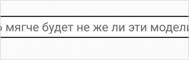 Русскоговорящую девочку из Латвии не приняли в школу в Москве