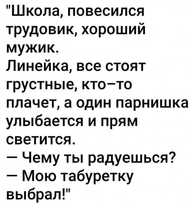 Веселые картинки в пятницу (14.11)