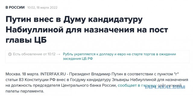 В РФ предлагают установить временный мораторий на повышение цен на бензин