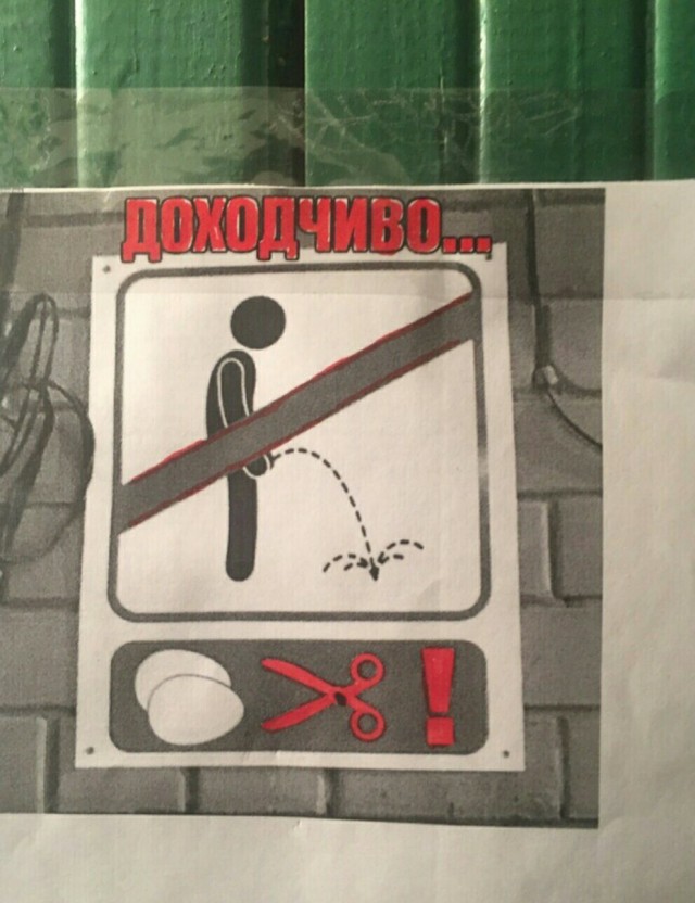 Так себе картинки 18.11.25