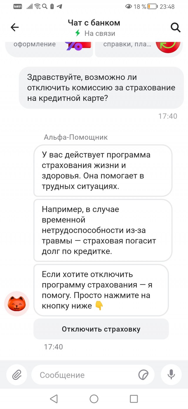 Содрать с пенсионера