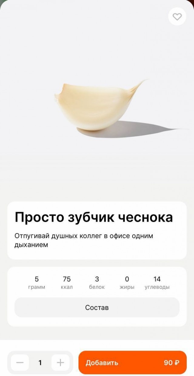 Чесночное колье за 30 тысяч рублей продают в Москве в разгар похолодания