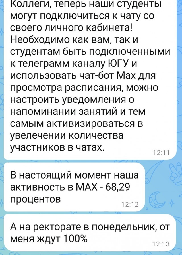 Как есть⁠