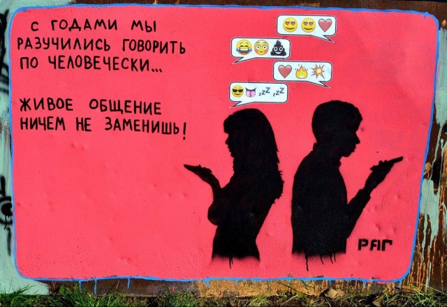 Уличное творчество - 6