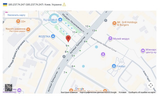 Минаев и мошенник