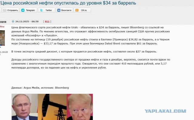 WSJ узнала о массовой переброске войск США к берегам Венесуэлы