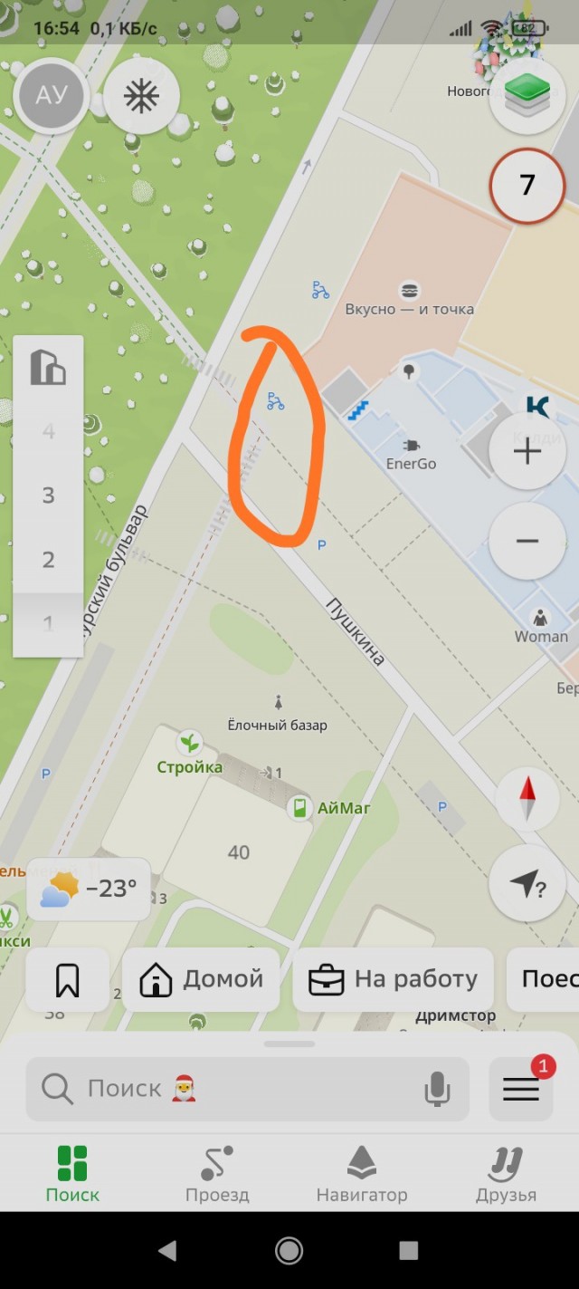 Вот кем надо быть?