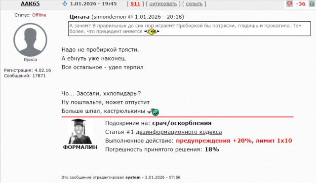 Путин согласен, что удар по Хорлам сравним с сожжением людей в Одессе в 2014 году