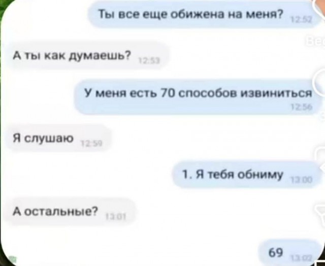 Маленькая пятница 14.01