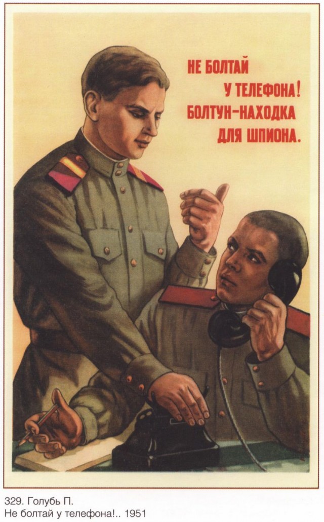 А. Лукьянов о приватизации