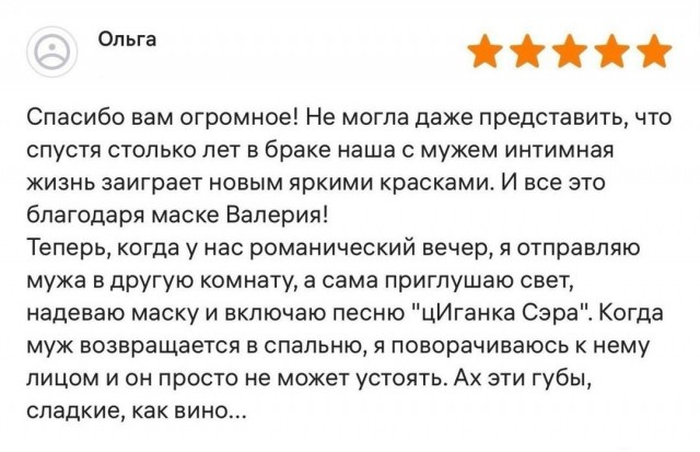Отзывы с маркетплейсов из Сети