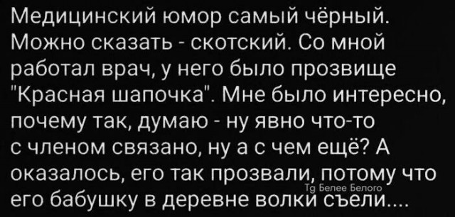 Так себе картинки 10.02.26