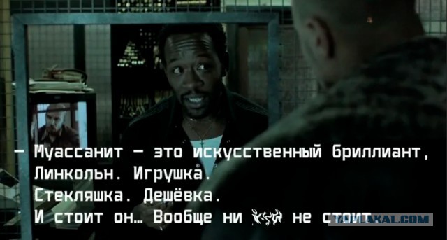Вас обманули: алмазы не редкие, а их цена — самая успешная афера XX века