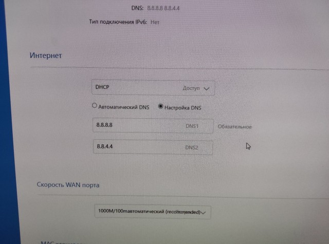 Домен WhatsApp* пропал из DNS-серверов Роскомнадзора