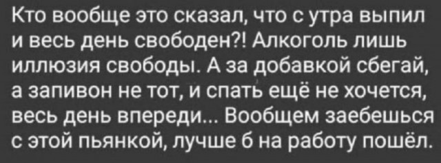 Так себе картинки 24.02.26