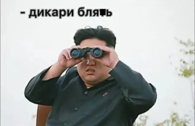 ЧСВ пиндосов 80 lvl