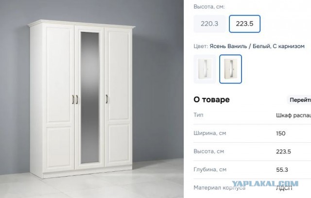 Девушка ищет "мужа на час" для сборки шкафа