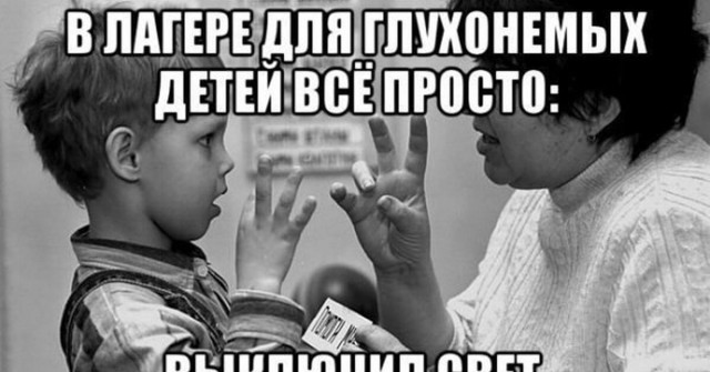 Немного чёрного юмора